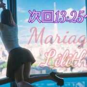 ヒメ日記 2025/09/17 12:50 投稿 りりす マリアージュ熊谷