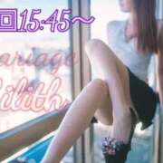 ヒメ日記 2025/09/22 12:40 投稿 りりす マリアージュ熊谷