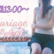 ヒメ日記 2025/10/02 11:50 投稿 りりす マリアージュ熊谷