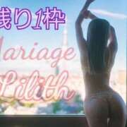 ヒメ日記 2025/10/11 17:30 投稿 りりす マリアージュ熊谷