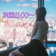 ヒメ日記 2025/10/13 09:50 投稿 りりす マリアージュ熊谷