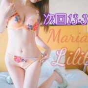 ヒメ日記 2025/10/13 12:50 投稿 りりす マリアージュ熊谷