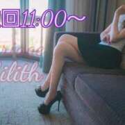 ヒメ日記 2025/10/14 09:50 投稿 りりす マリアージュ熊谷