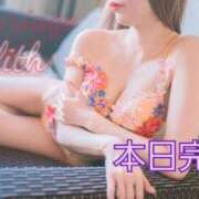 ヒメ日記 2025/10/14 12:50 投稿 りりす マリアージュ熊谷