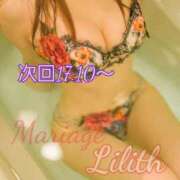 ヒメ日記 2025/11/01 16:20 投稿 りりす マリアージュ熊谷