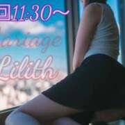 ヒメ日記 2025/11/10 10:10 投稿 りりす マリアージュ熊谷