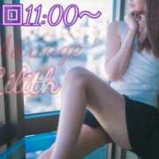 ヒメ日記 2025/11/11 09:40 投稿 りりす マリアージュ熊谷