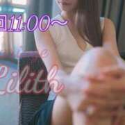 ヒメ日記 2025/11/14 09:50 投稿 りりす マリアージュ熊谷