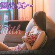 ヒメ日記 2025/11/15 11:50 投稿 りりす マリアージュ熊谷