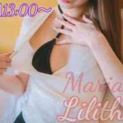 ヒメ日記 2025/11/25 11:50 投稿 りりす マリアージュ熊谷