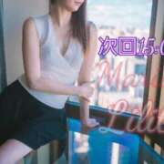 ヒメ日記 2025/11/26 13:50 投稿 りりす マリアージュ熊谷