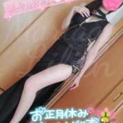 ヒメ日記 2026/01/03 13:21 投稿 りりす マリアージュ熊谷