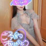 ヒメ日記 2026/01/16 11:20 投稿 りりす マリアージュ熊谷