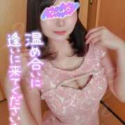 ヒメ日記 2026/01/24 14:50 投稿 りりす マリアージュ熊谷