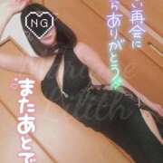 ヒメ日記 2026/01/27 13:20 投稿 りりす マリアージュ熊谷