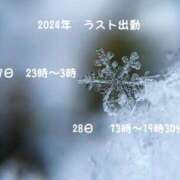 ヒメ日記 2024/12/24 19:55 投稿 りな バニラシュガー古河店