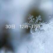 ヒメ日記 2024/12/29 22:00 投稿 りな バニラシュガー古河店