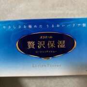 ヒメ日記 2025/02/05 17:15 投稿 りな バニラシュガー古河店