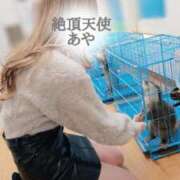 ヒメ日記 2025/04/03 07:18 投稿 あや ノーパンエステ!?絶頂させる天使たち