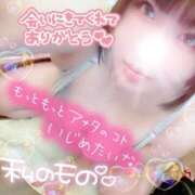 ヒメ日記 2024/12/20 14:49 投稿 紅蘭（くらん） 熟女の風俗最終章 大宮店