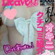 ヒメ日記 2024/12/20 21:39 投稿 紅蘭（くらん） 熟女の風俗最終章 大宮店