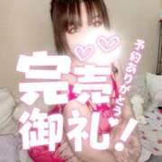 ヒメ日記 2025/04/15 11:09 投稿 紅蘭（くらん） 熟女の風俗最終章 大宮店