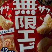 ヒメ日記 2025/09/21 04:35 投稿 紅蘭（くらん） 熟女の風俗最終章 大宮店