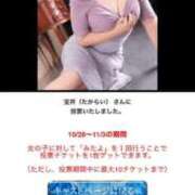 ヒメ日記 2025/10/29 12:45 投稿 紅蘭（くらん） 熟女の風俗最終章 大宮店