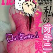 ヒメ日記 2025/11/19 17:45 投稿 紅蘭（くらん） 熟女の風俗最終章 大宮店