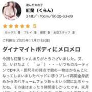 ヒメ日記 2025/11/26 00:55 投稿 紅蘭（くらん） 熟女の風俗最終章 大宮店