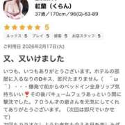 ヒメ日記 2026/02/25 08:15 投稿 紅蘭（くらん） 熟女の風俗最終章 大宮店