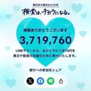 ヒメ日記 2026/03/11 16:57 投稿 紅蘭（くらん） 熟女の風俗最終章 大宮店