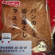 ヒメ日記 2026/03/13 12:05 投稿 紅蘭（くらん） 熟女の風俗最終章 大宮店