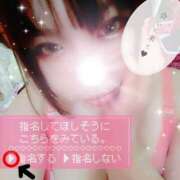 ヒメ日記 2026/04/21 07:15 投稿 紅蘭（くらん） 熟女の風俗最終章 大宮店