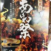 ヒメ日記 2026/07/01 15:05 投稿 紅蘭（くらん） 熟女の風俗最終章 大宮店