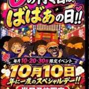 ヒメ日記 2026/10/06 08:41 投稿 紅蘭（くらん） 熟女の風俗最終章 大宮店