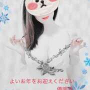 ヒメ日記 2024/12/31 00:23 投稿 優明香(ゆめか) PLUS十三店