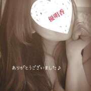 ヒメ日記 2025/01/04 22:48 投稿 優明香(ゆめか) PLUS十三店