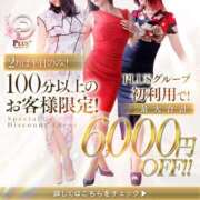 ヒメ日記 2025/02/06 01:28 投稿 優明香(ゆめか) PLUS十三店