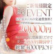 ヒメ日記 2025/06/04 22:38 投稿 優明香(ゆめか) PLUS十三店