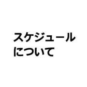 りい 💎次回のこと💎 ドンファン