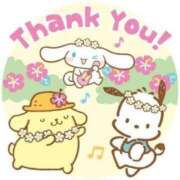 ヒメ日記 2025/02/20 21:09 投稿 あいり 奥様特急　上野・鶯谷店