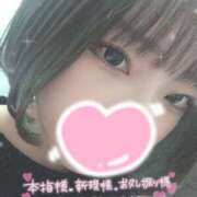 ヒメ日記 2026/02/04 06:16 投稿 こゆり ラブコレ