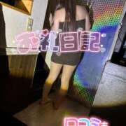 ヒメ日記 2025/09/14 09:13 投稿 クミ 茨城神栖ちゃんこ