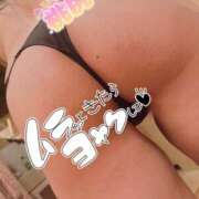 ヒメ日記 2025/11/14 16:46 投稿 クミ 茨城神栖ちゃんこ