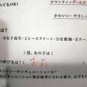 ヒメ日記 2026/03/14 23:38 投稿 栗原あんな 言葉責めＭ性感イッツブーリー（横浜ハレ系）
