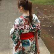 ヒメ日記 2026/03/19 14:21 投稿 栗原あんな 言葉責めＭ性感イッツブーリー（横浜ハレ系）