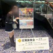 ヒメ日記 2025/10/23 18:34 投稿 蘭/らん centu STYLISH BACH