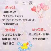 ヒメ日記 2025/09/01 09:20 投稿 あやの【向上心美少女♡】 Beppin house