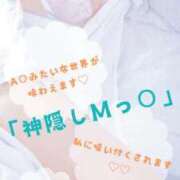 あやの【向上心美少女♡】 【神隠しMっ〇】 Beppin house